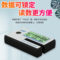 林上 LS162 太阳膜测试仪 380-760nm 0.1%