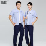 赢宙 M6 夏季CVC细斜纹短袖工作服 165 雪青色