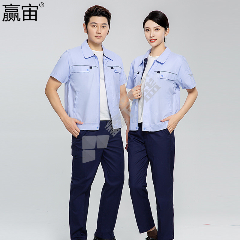 赢宙 M6 夏季CVC细斜纹短袖工作服 165 雪青色