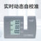 林上 LS101 太阳膜测试仪 380-760nm 0.1%