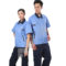 衣路千秋 GZ-116 夏季漂棉细斜纹工作服 M 湖蓝色