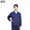 赢宙 M01 夏季CVC细斜纹长袖工作服 190 藏蓝色