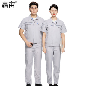 赢宙 M3 夏季CVC细斜纹短袖工作服 160 银灰色