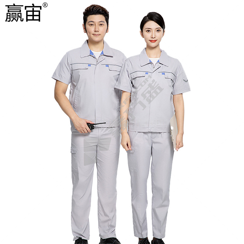 赢宙 M3 夏季CVC细斜纹短袖工作服 160 银灰色