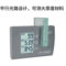 林上 LS101 太阳膜测试仪 380-760nm 0.1%