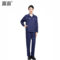赢宙 M01 夏季CVC细斜纹长袖工作服 190 藏蓝色