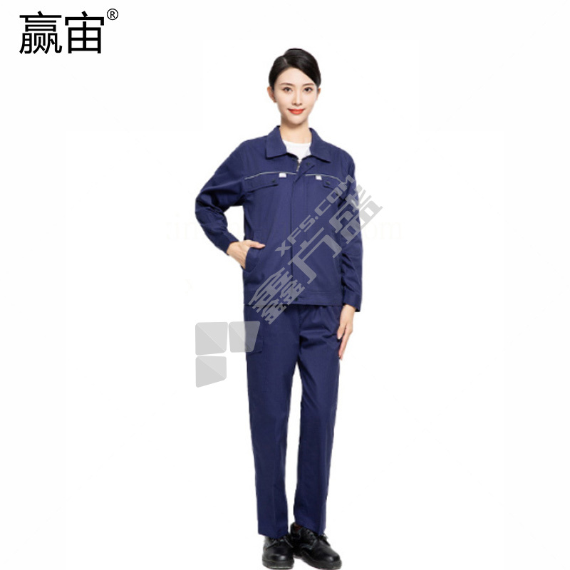 赢宙 M01 夏季CVC细斜纹长袖工作服 190 藏蓝色