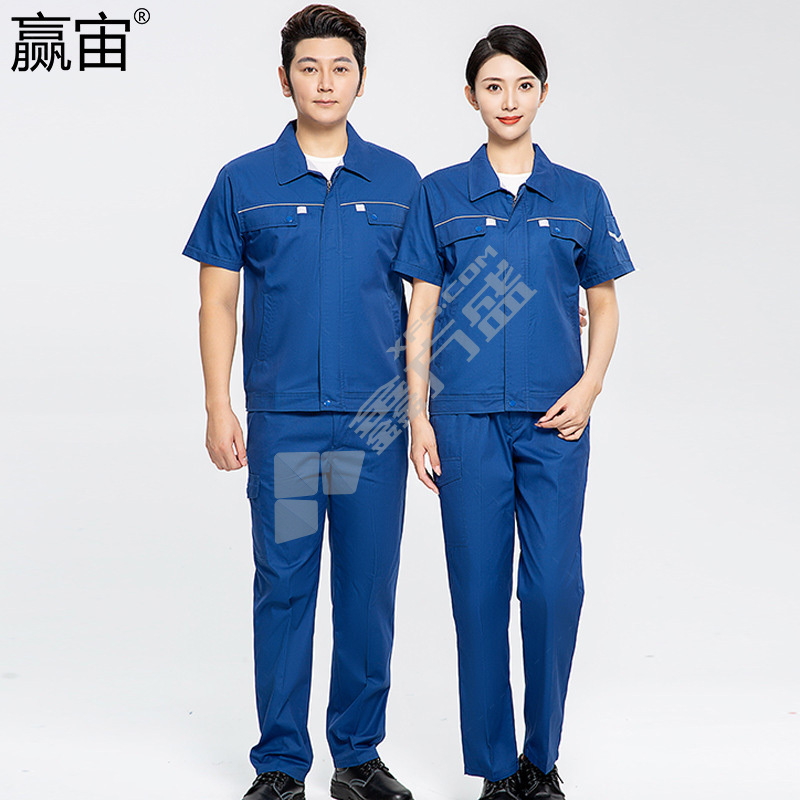 赢宙 M4 夏季CVC细斜纹短袖工作服 170 电兰色