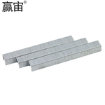 赢宙 码钉 1022 75支/排 24排/盒