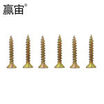 赢宙 纤维板钉 5*70mm