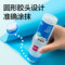 得力 7303 液體膠 125ml