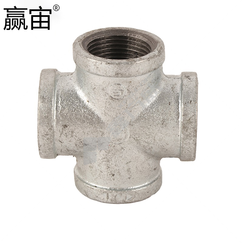 赢宙 国标玛钢四通 DN32