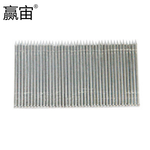 赢宙 优质钢排钉 ST 64mm