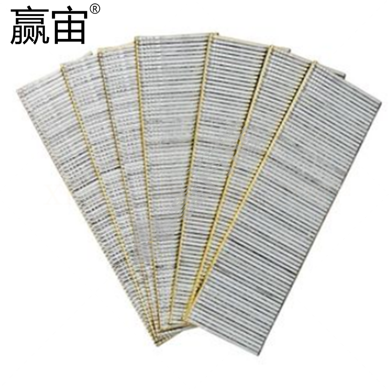 赢宙 汽钉 T50 40支/排 38排/盒