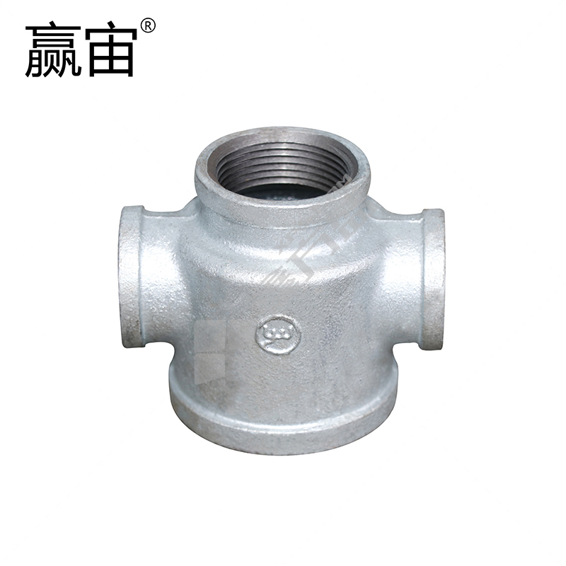 赢宙 玛钢方边热三变四通 DN50*DN32*DN32*DN32
