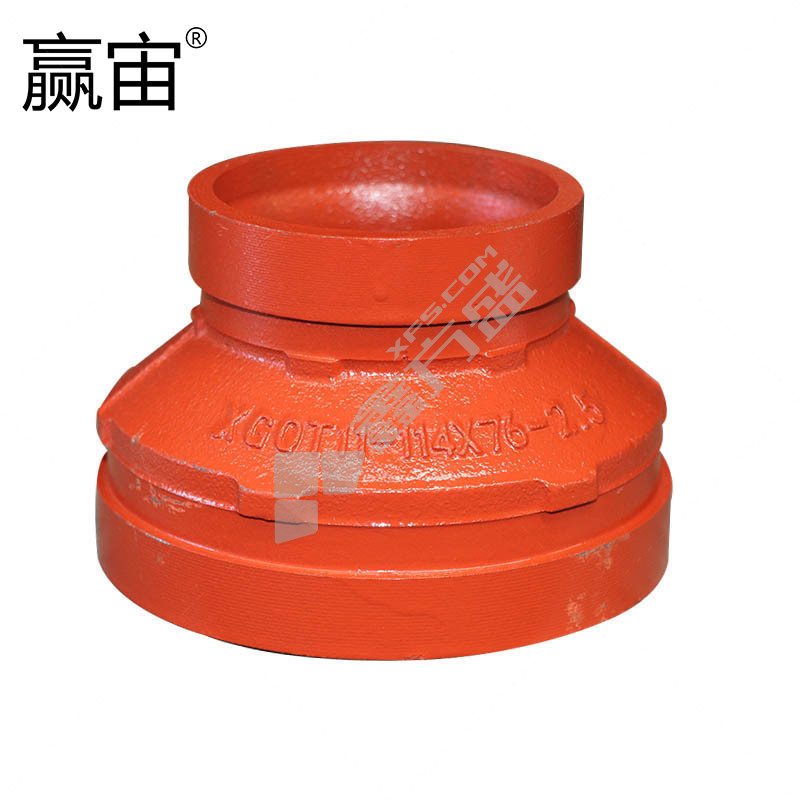 赢宙 沟槽同心大小头 φ114*89 DN100*80 2.5MPa φ114*89/DN100*80/2.5MPa (单位：个)