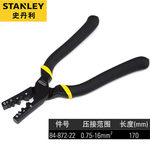 史丹利 欧式端子压接钳 0.75-16mm2 84-872-22