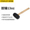 史丹利 胶锤 13oz STHT57516-8-23 343mm 54mm