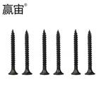 赢宙 优质磷化墙板钉 3.5*20mm 800个