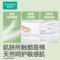 全棉时代 医护级超净吸纯棉超薄透气卫生巾 290mm 8片