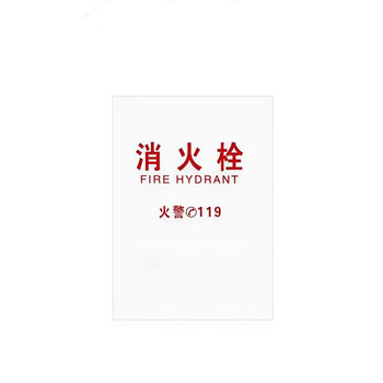 透明有机玻璃亚克力板 消火栓箱面板 83cm*58cm*2mm