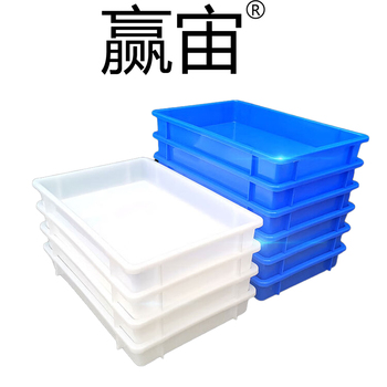 赢宙 可堆式塑料方盘 1号 615*400*125mm 550*370*110mm 蓝色 白色随机发货