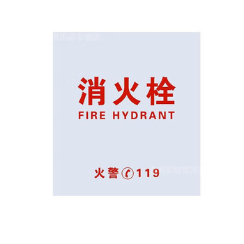 亚克力板 消火栓箱面板 53cm*58cm*2mm