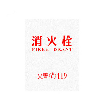 磨砂亚克力板 消火栓箱面板 80cm*65cm*2mm