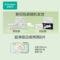 全棉时代 医护级超净吸纯棉超薄透气卫生巾 290mm 8片