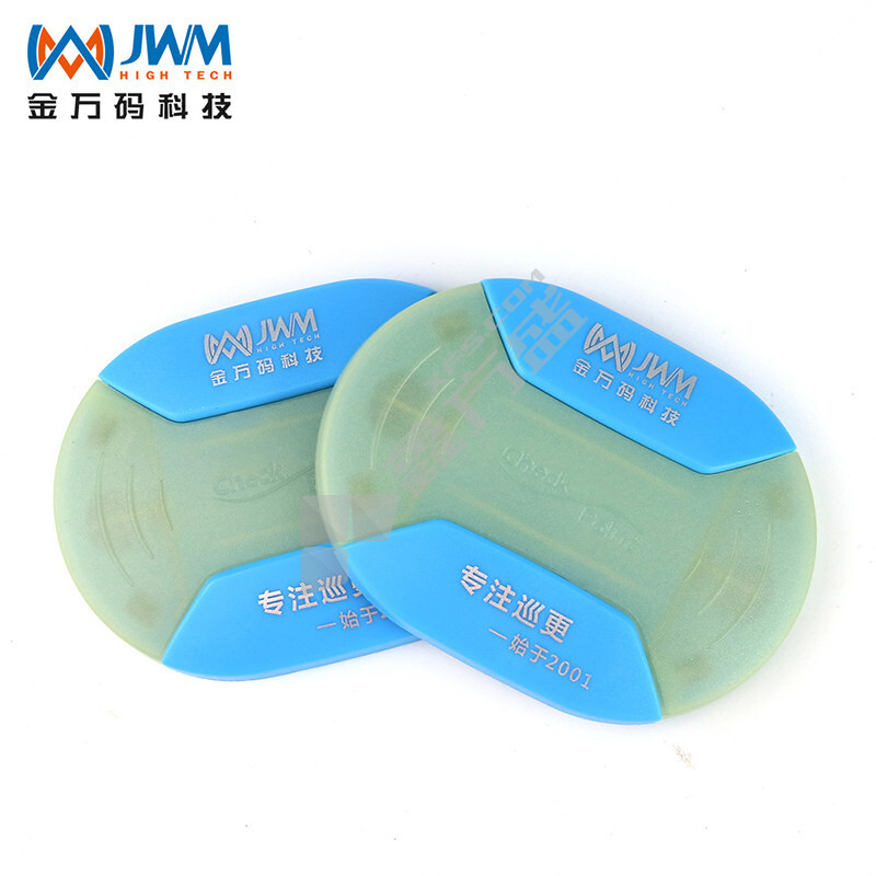 金万码 WM-70Y/EM 感应式精装夜光巡更点 76*56*10mm 绿蓝色 IP67