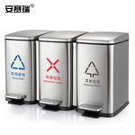 安赛瑞 700183 不锈钢分类脚踏式垃圾桶 30L 65.5*35.2*38.6cm 本色 700183