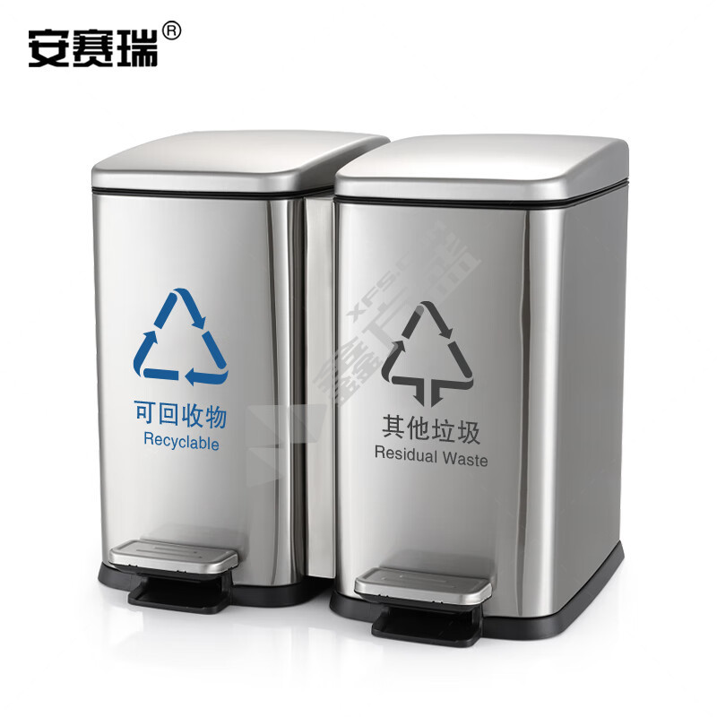 安赛瑞 700184 不锈钢分类脚踏式垃圾桶 20L 43.5*35.2*38.6cm 本色 700184