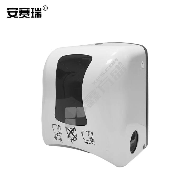 安赛瑞 24474 自动出纸擦手纸盒 22*34*37.5cm 白色 24474