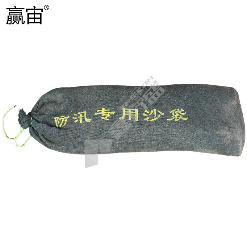 赢宙 高密度帆布 有沙 防汛沙袋  30*70cm 绿色 