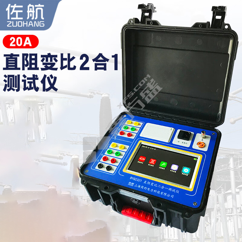 佐航 直阻变比二合一测试仪 BYQ2321