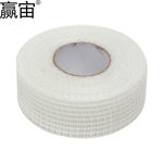 赢宙 内墙自粘网格布 9.8cm*49m