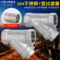 美中斯 内螺纹 丝扣过滤器 GL11W DN15 1.6MPa