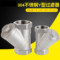 美中斯 内螺纹 丝扣过滤器 GL11W DN15 1.6MPa