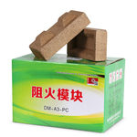 丰冠 阻火模块 240*120*60mm