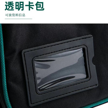 世达 工具包 95184 440mm(17寸) 黑色、深绿色