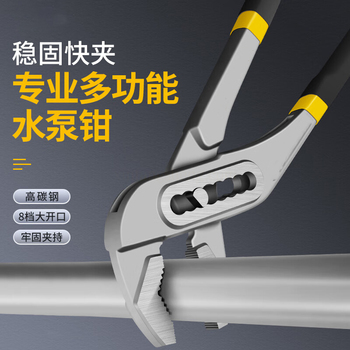 拓信水泵钳 354208 8寸