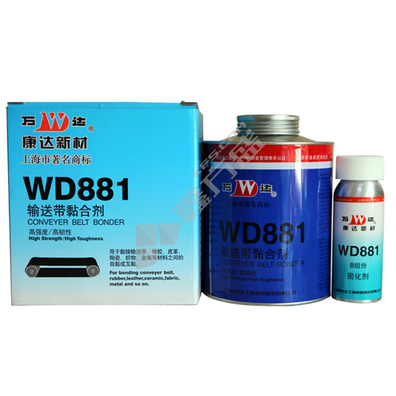 康达新材 WD881 输送带粘合剂 800g+80g