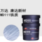 康达新材 WD111 铁质修补剂 500g