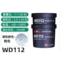 康达新材 WD112 钢质修补剂 500g