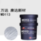 康达新材 WD113 铝质修补剂 250g
