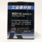 康达新材 WD112 钢质修补剂 500g