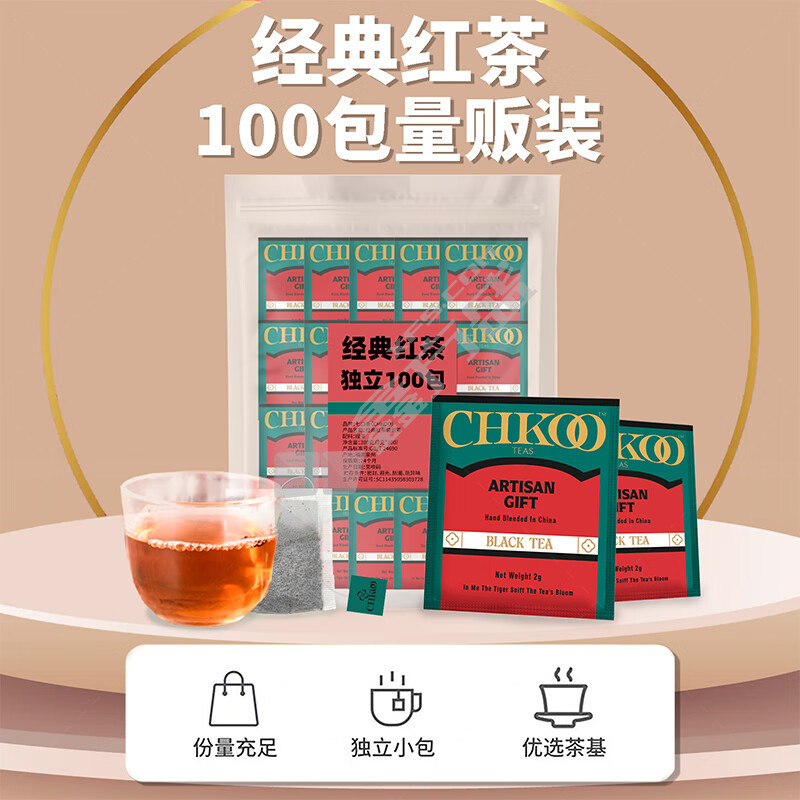 七口香 独立小包红茶 2g*100包