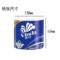 维达 V4028 蓝色经典有芯卷纸 4层 180g 10卷/提 138*104mm