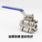 内螺纹 304不锈钢 三片式2000WOG球阀 Q41F DN40 1.6MPa
