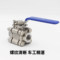 内螺纹 304不锈钢 三片式2000WOG球阀 Q41F DN40 1.6MPa